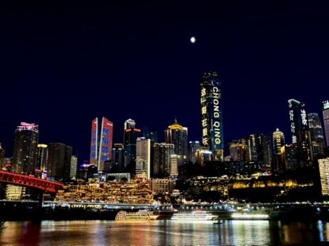 Skyline von Chongqing bei Nacht mit Mond