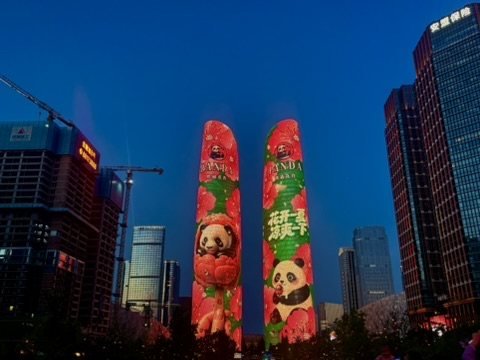 Die beleuchteten Zwillingstürme von Chengdu mit Panda-Projektion